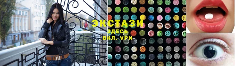 Экстази 300 mg  Кызыл 