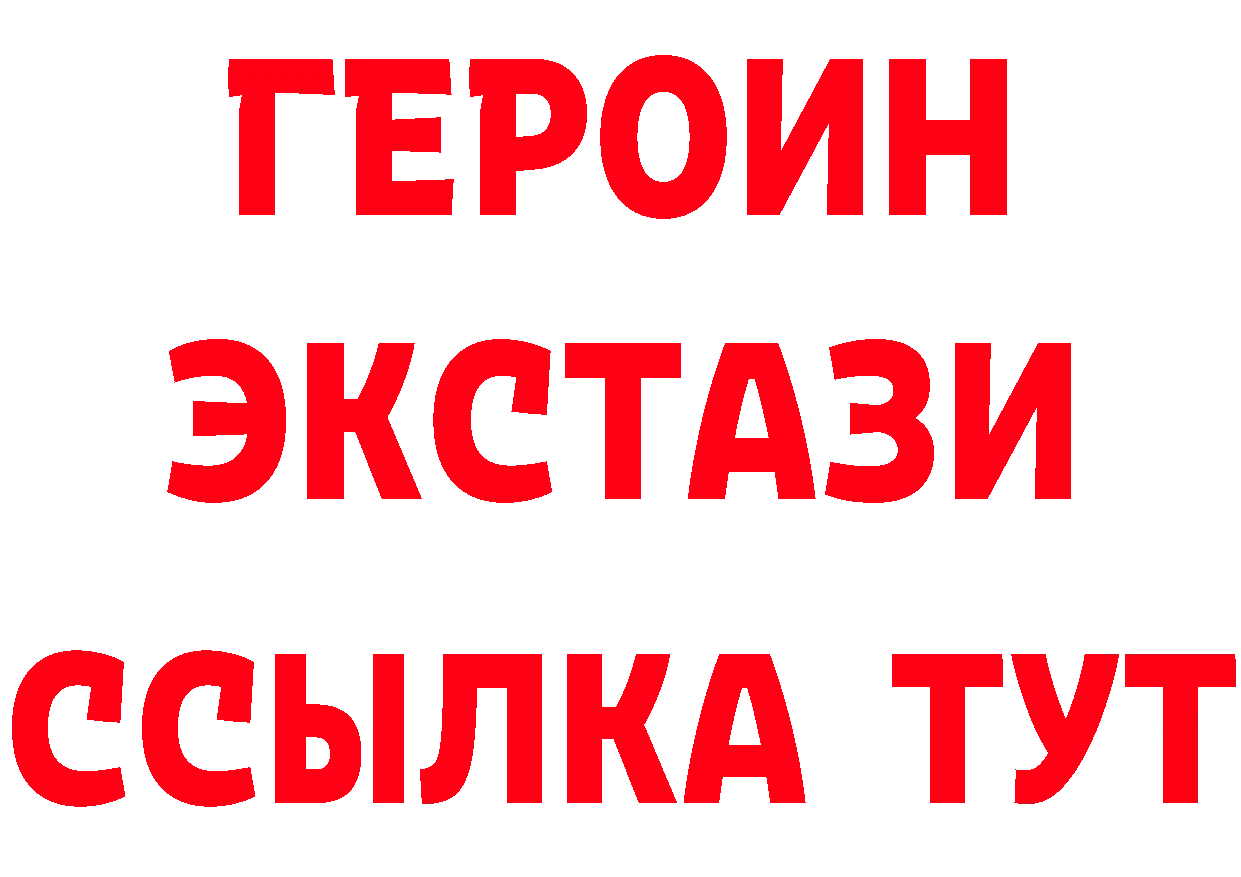 A-PVP СК зеркало мориарти ОМГ ОМГ Кызыл