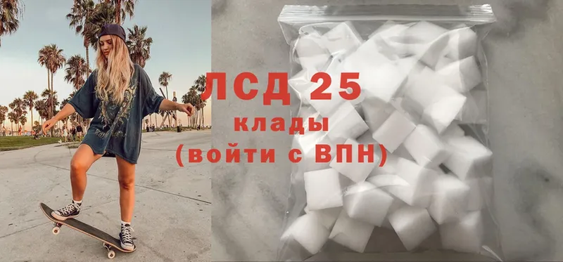 Лсд 25 экстази ecstasy  Кызыл 